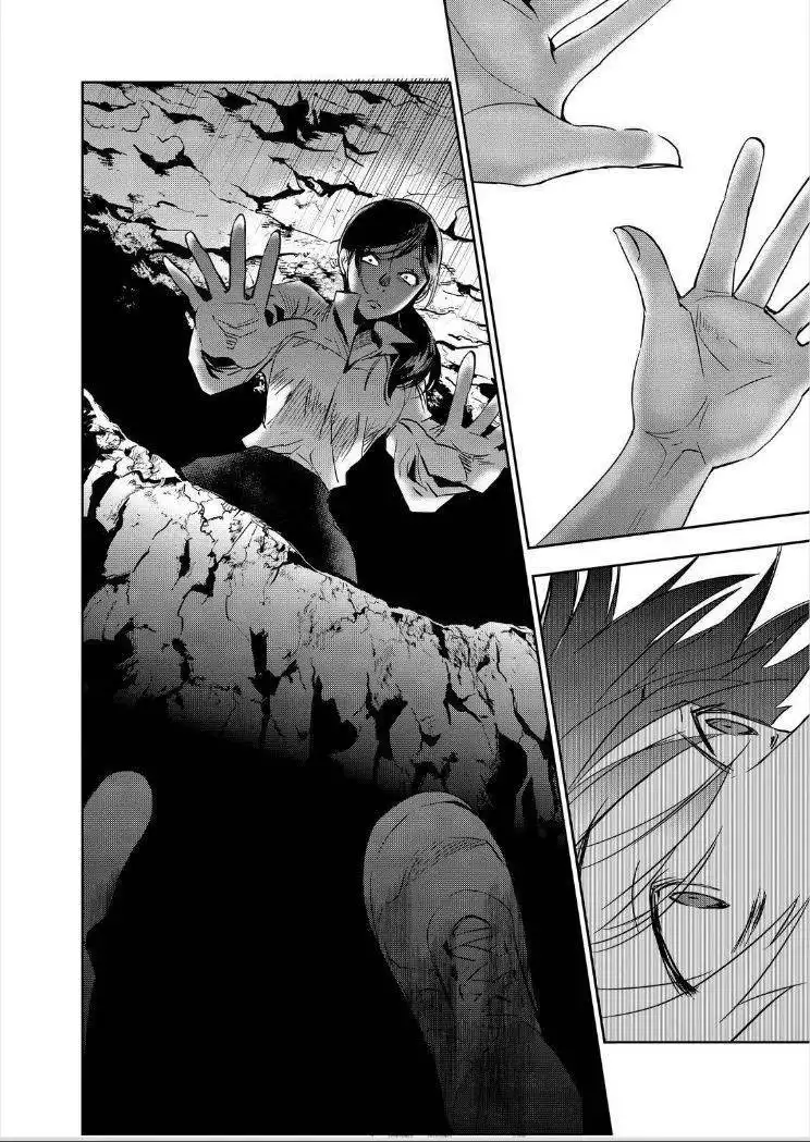 Ou-sama Game - Kigen Chapter 12 37